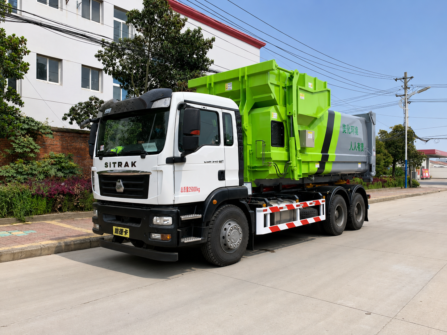 SITRAK 22-Ton Heavy-Duty Hook Lift Garbage Truck, Suizhou Hongda Automobile Sales Co., Ltd.,SITRAK 22-Ton Heavy-Duty Hook Lift Garbage Truck