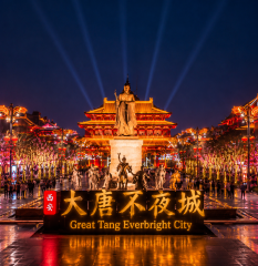 Xi'an Heritage Journey