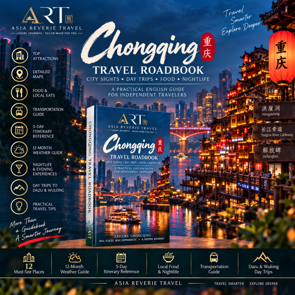 Chongqing Independent Travel Roadbook