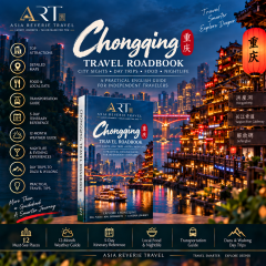Chongqing Independent Travel Roadbook