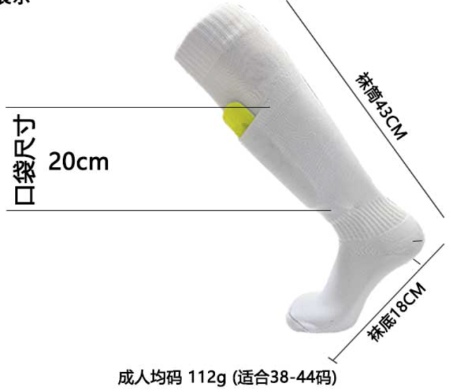 C15 Integrated Shin Guard Soccer Socks Terry black 01,MAKO SOURCING,C15 Integrated Shin Guard Soccer Socks Terry black 01