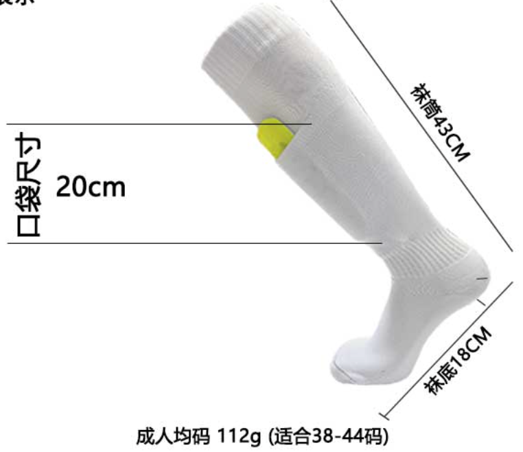 C15 Integrated Shin Guard Soccer Socks Terry black 01,MAKO SOURCING,C15 Integrated Shin Guard Soccer Socks Terry black 01