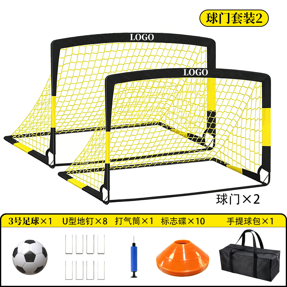 Portable Pop Up Soccer Goal for Kids – Backyard Training Set 2 Pack,MAKO SOURCING,Portable Pop Up Soccer Goal for Kids – Backyard Training Set 2 Pack
