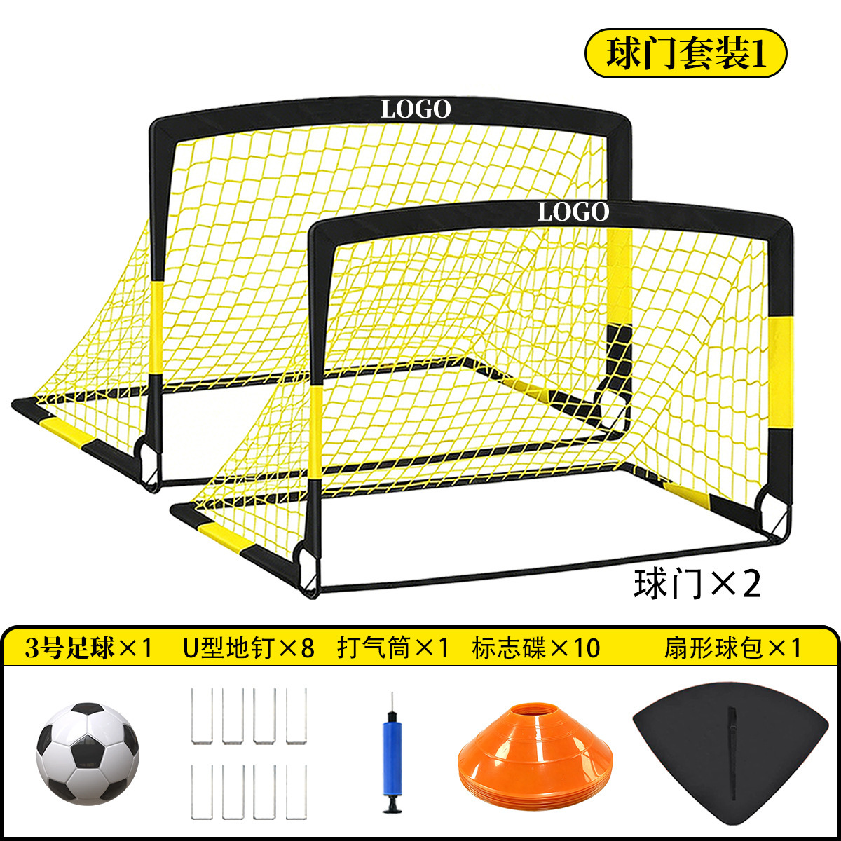Portable Pop Up Soccer Goal for Kids – Backyard Training Set 2 Pack,MAKO SOURCING,Portable Pop Up Soccer Goal for Kids – Backyard Training Set 2 Pack