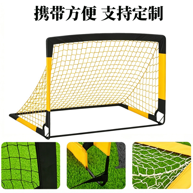 Portable Pop Up Soccer Goal for Kids – Backyard Training Set 2 Pack,MAKO SOURCING,Portable Pop Up Soccer Goal for Kids – Backyard Training Set 2 Pack