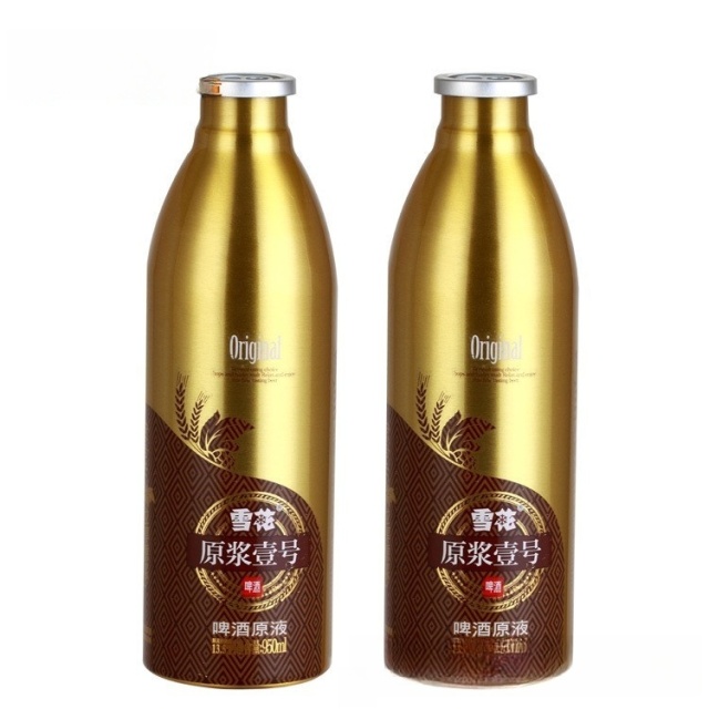 1000 ml Aluminum Beer Bottle,Beverage Promo Solutions,1000 ml Aluminum Beer Bottle