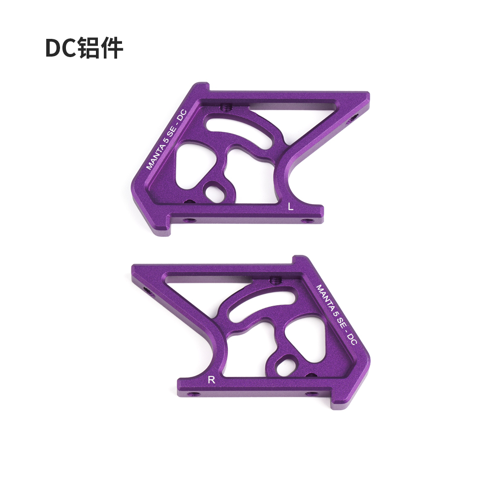 Manta5 SE V2 replacement parts
