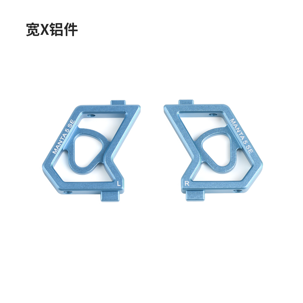 Manta5 SE V2 replacement parts