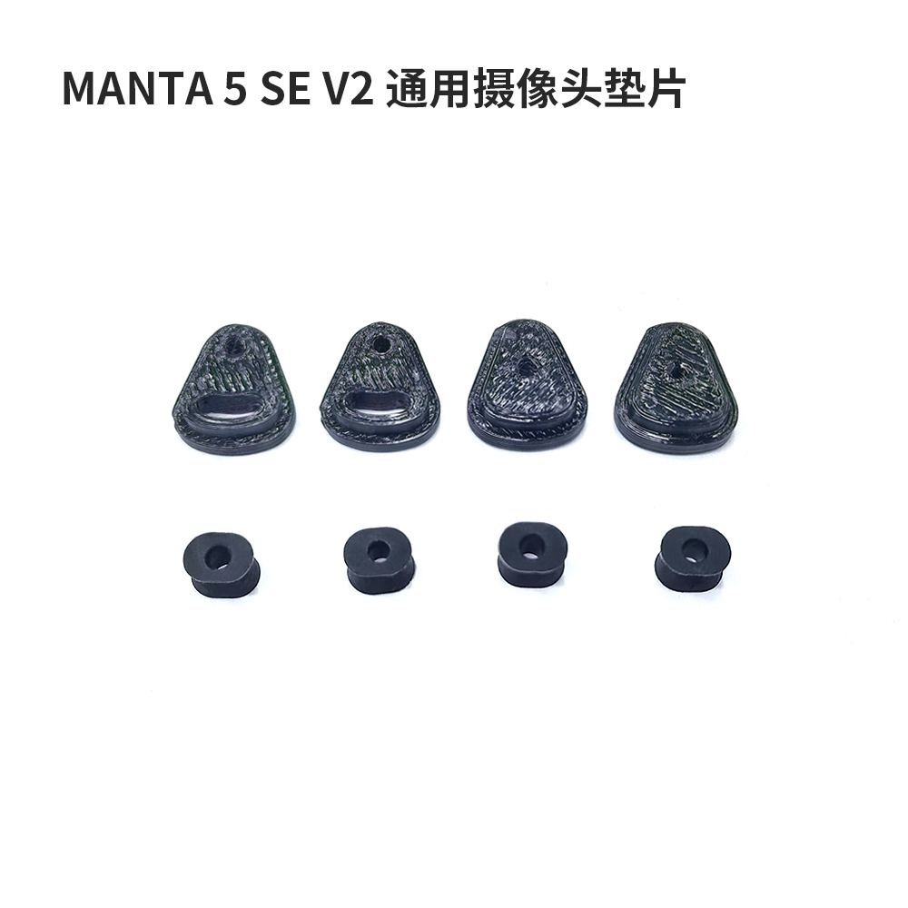 Manta5 SE V2 replacement parts