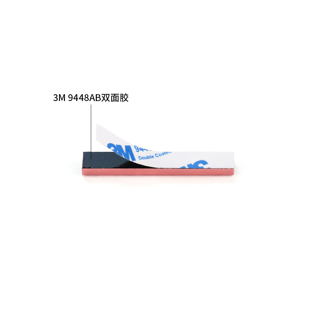 Motor wire protective tube