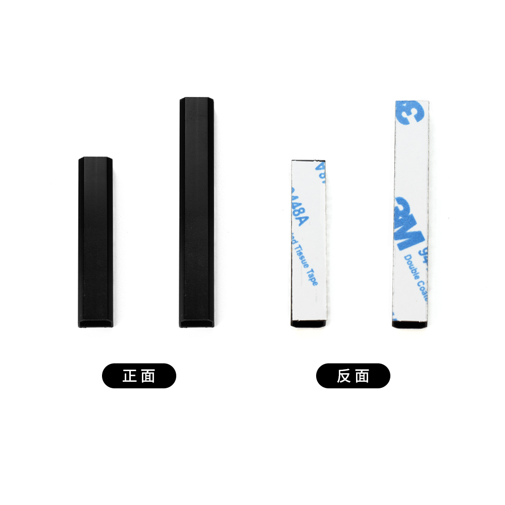 Motor wire protective tube