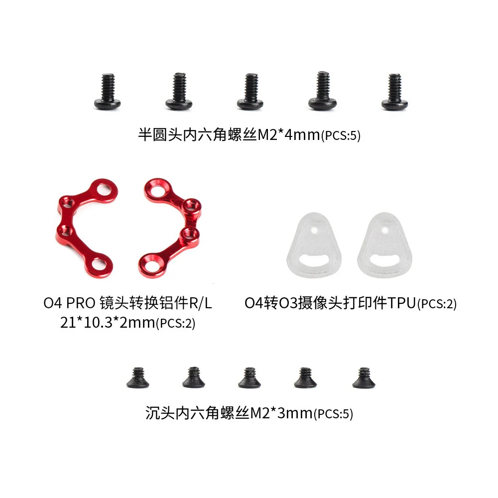 转换件适配件