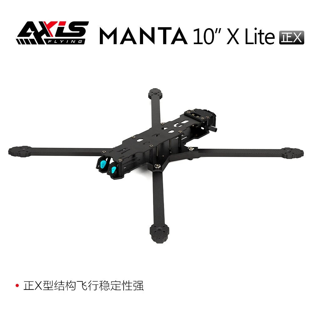 MANTA10" 机架