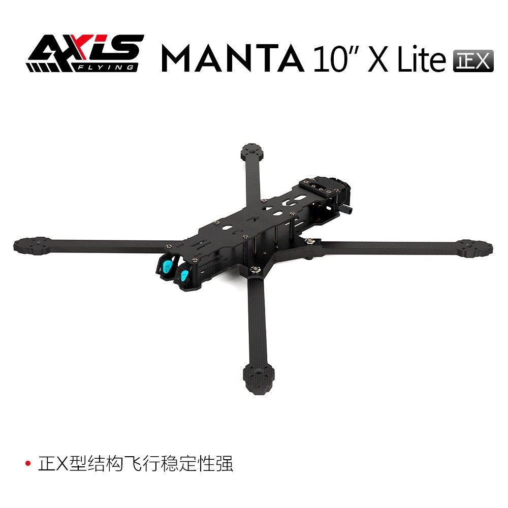 MANTA10" 机架