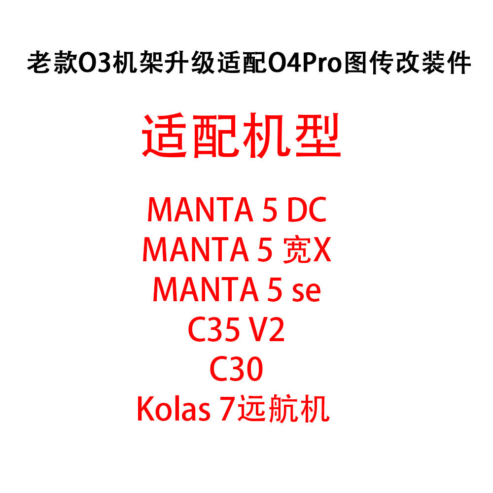 转换件适配件