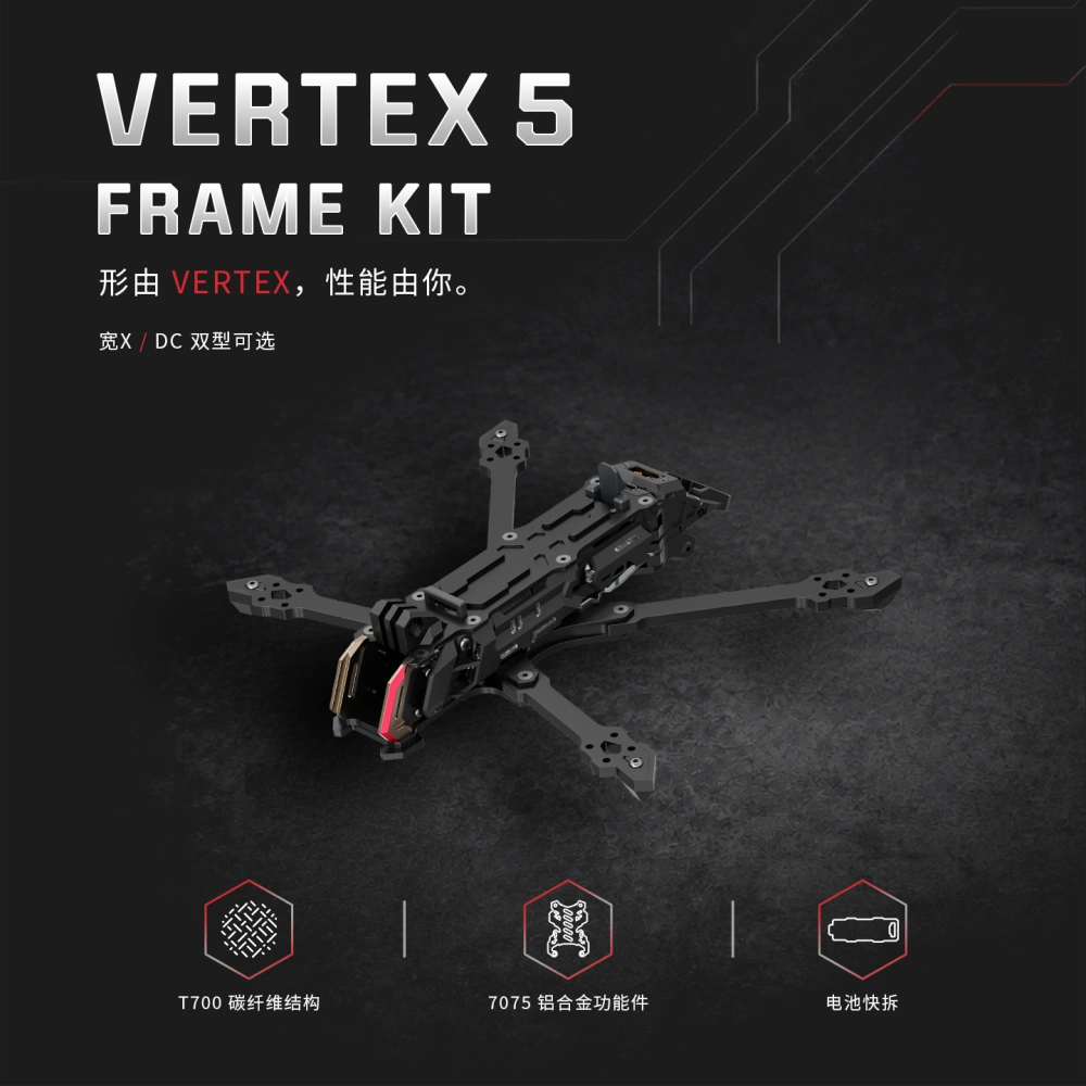 VERTEX5 ” 机架