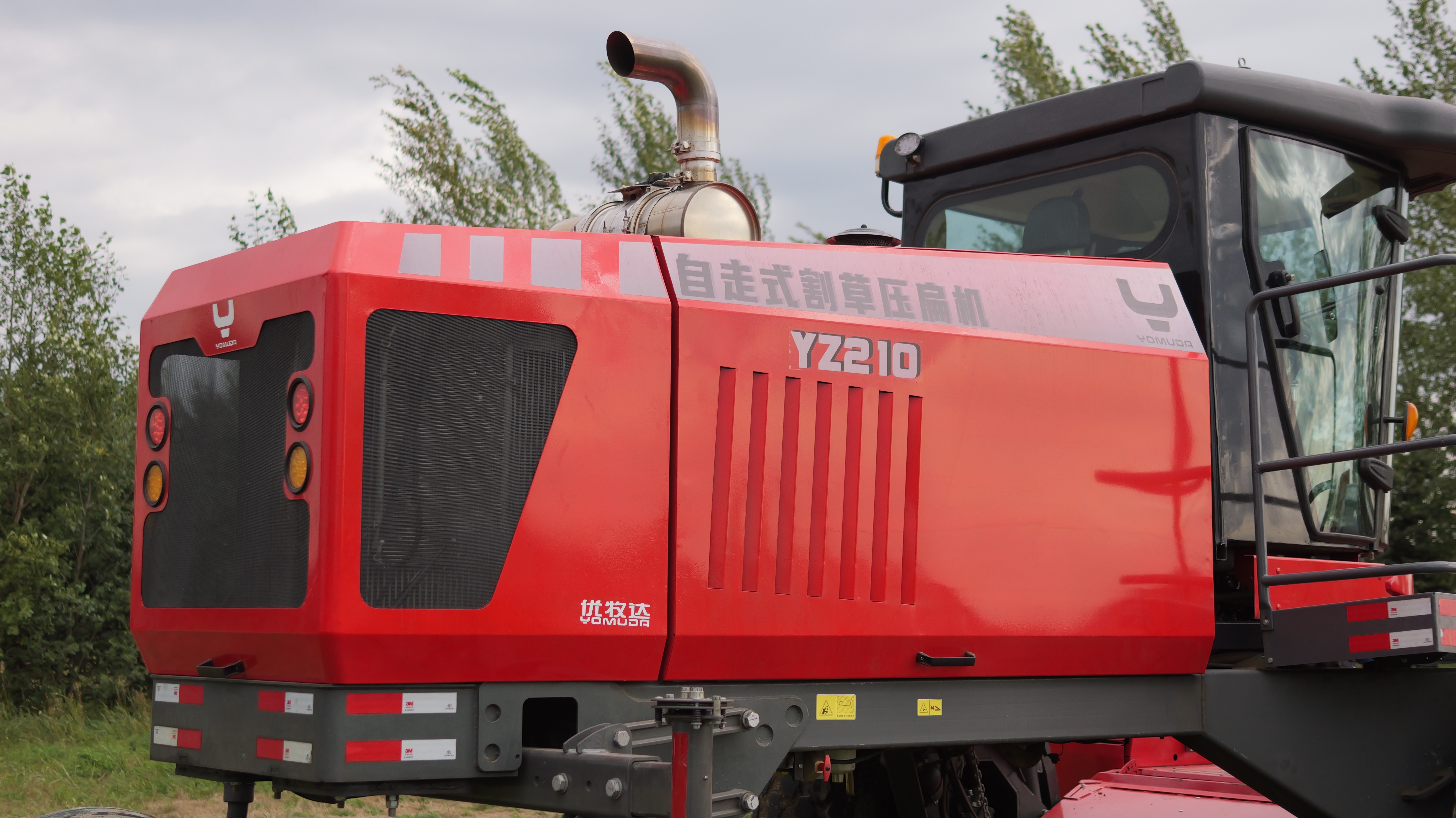 Self-propelled Mower With Conditioner,Yomuda,Self-propelled Mower With Conditioner