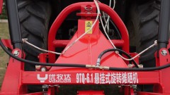 Rotary Tedder,Yomuda,Rotary Tedder