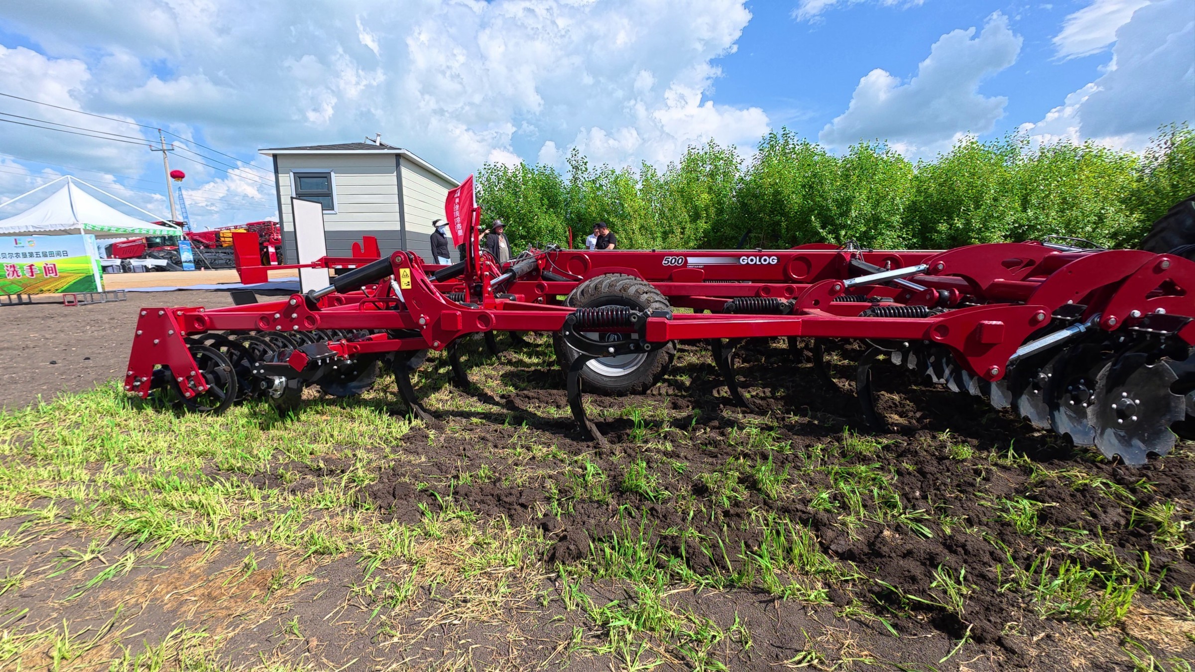 Tiger Combination Cultivator,Yomuda,Tiger Combination Cultivator