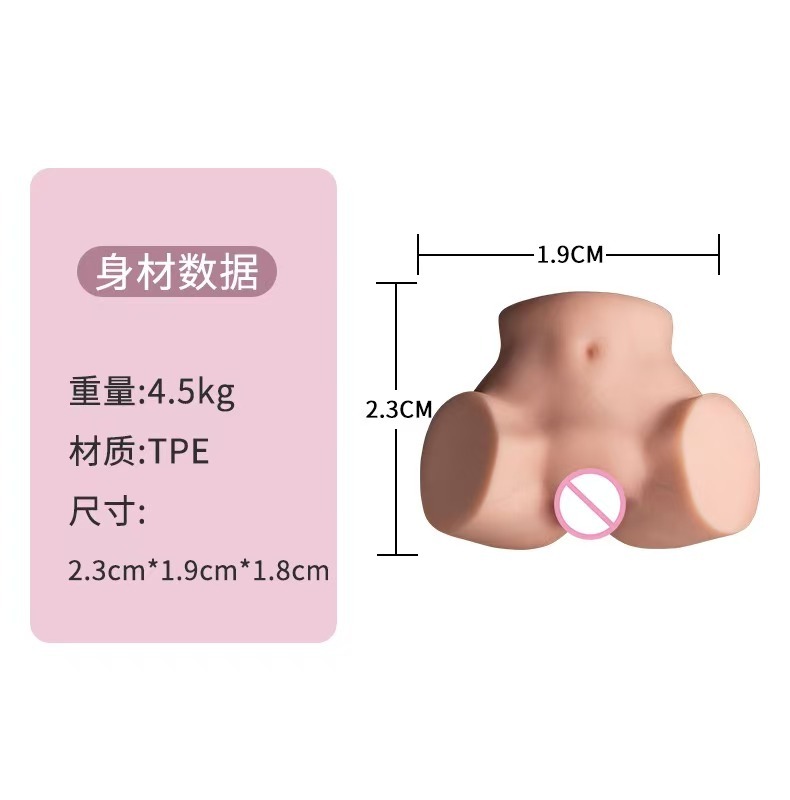 butt TPE 4.5KG RM320,仿真实体娃娃工厂（马来西亚）产品展示,butt TPE 4.5KG RM320