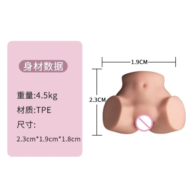 butt TPE 4.5KG RM320,仿真实体娃娃工厂（马来西亚）产品展示,butt TPE 4.5KG RM320