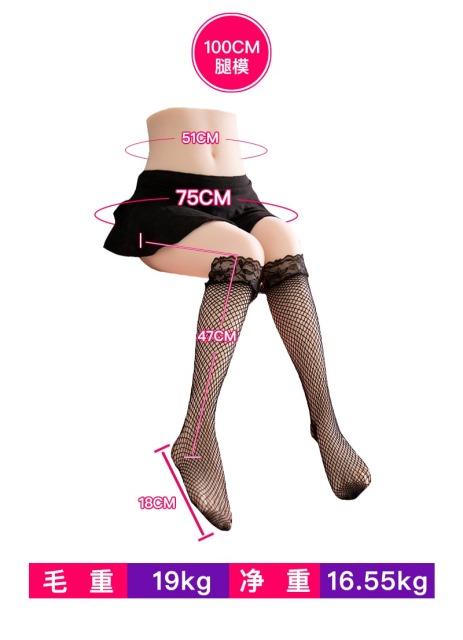 lower body RM680,仿真实体娃娃工厂（马来西亚）产品展示,lower body RM680