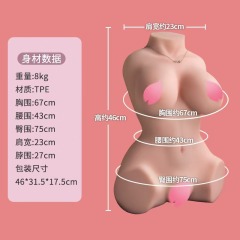 8 KG TPE RM380 (popularity),仿真实体娃娃工厂（马来西亚）产品展示,8 KG TPE RM380 (popularity)