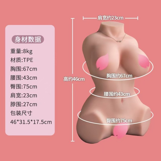 8 KG TPE RM380 (popularity),仿真实体娃娃工厂（马来西亚）产品展示,8 KG TPE RM380 (popularity)