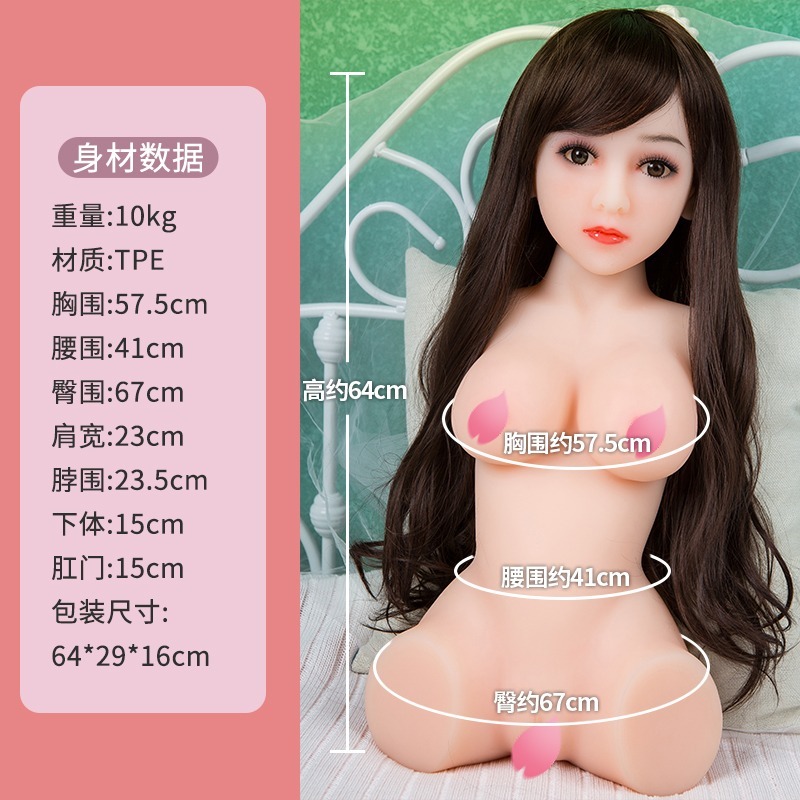 Half-body plus head TPE  RM450,仿真实体娃娃工厂（马来西亚）产品展示,Half-body plus head TPE  RM450