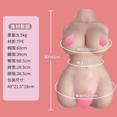 5 KG TPE RM350,仿真实体娃娃工厂（马来西亚）产品展示,5 KG TPE RM350