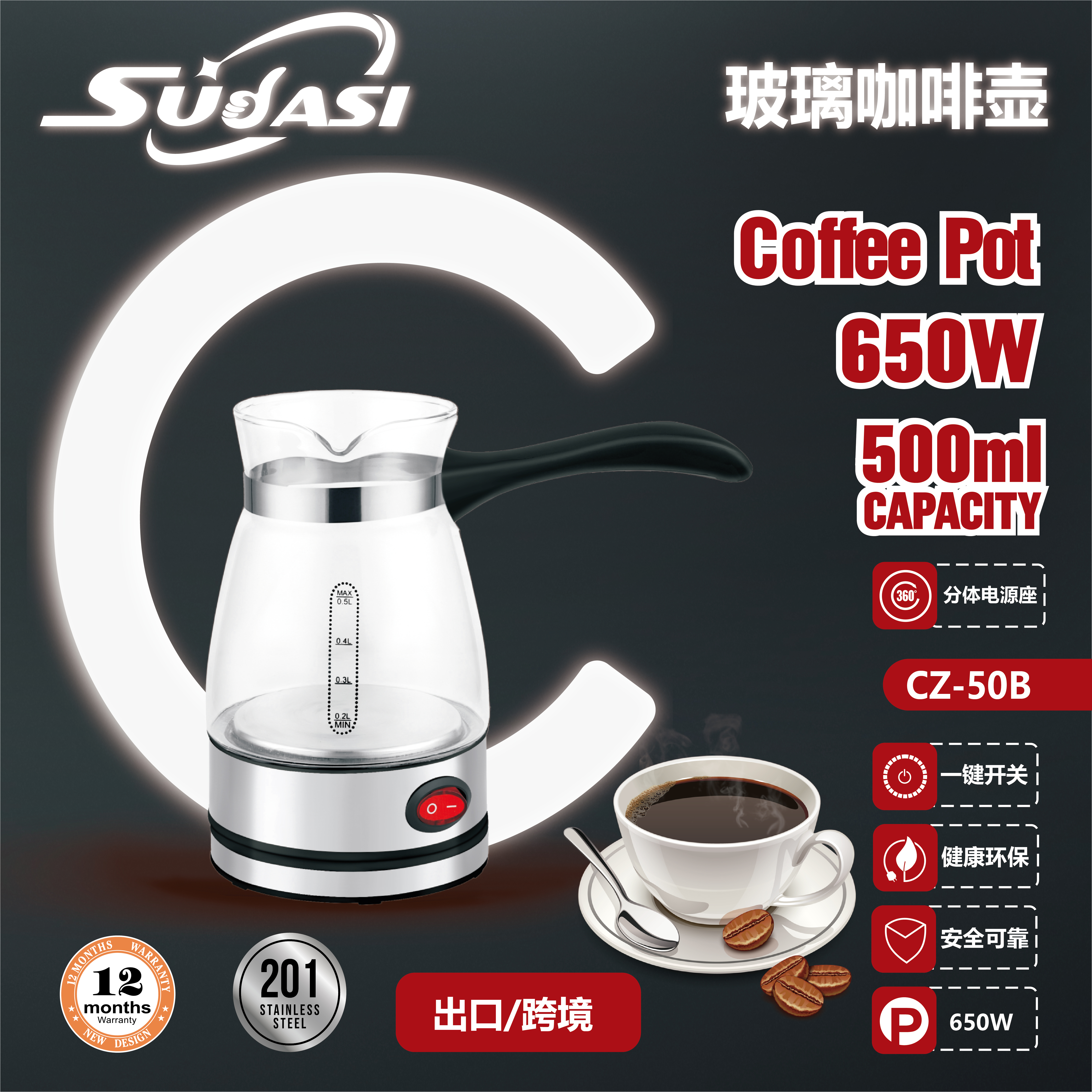 coffee pot,CHUANGZHI,coffee pot