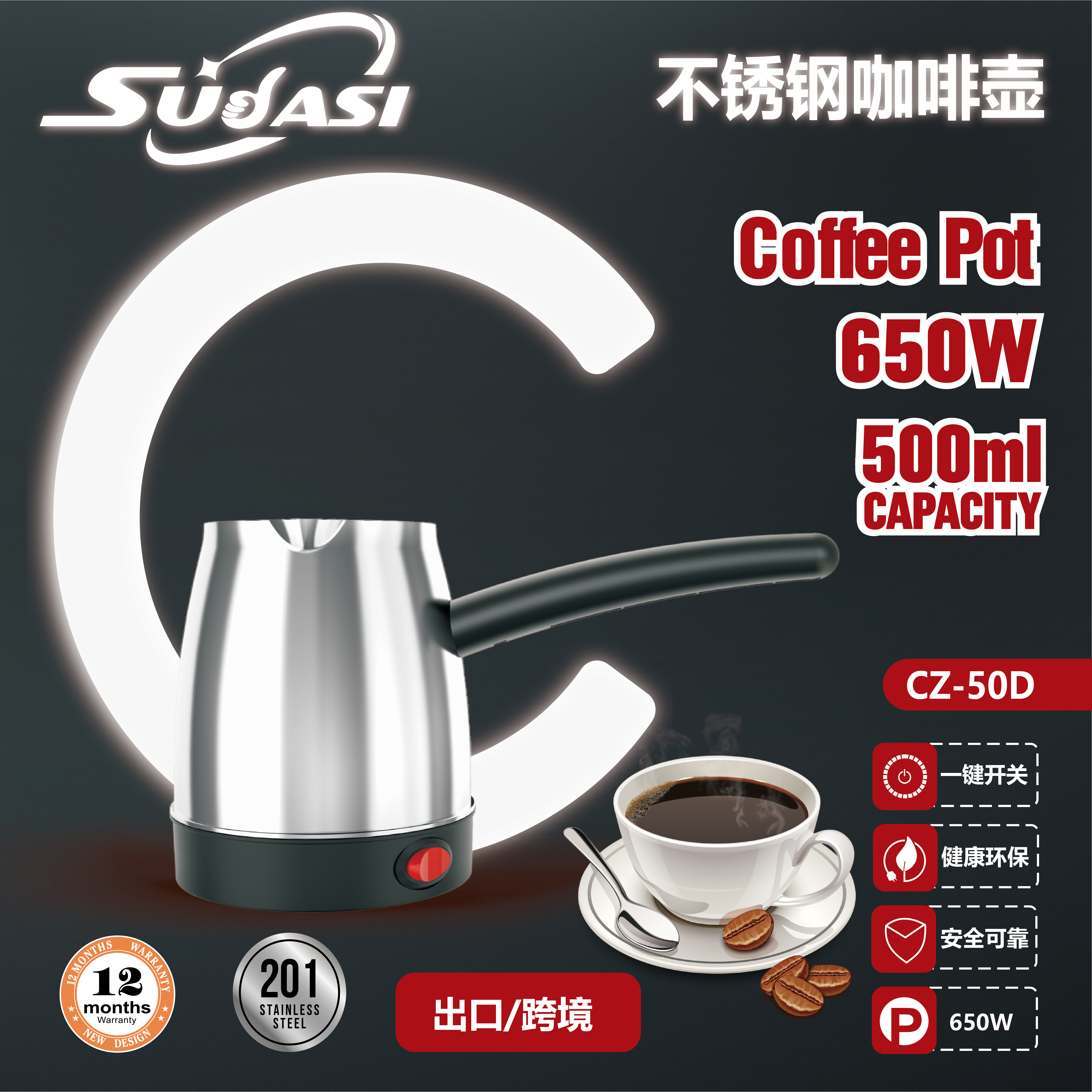 coffee pot