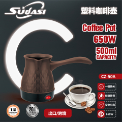 coffee pot,CHUANGZHI,coffee pot