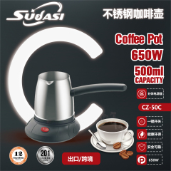 coffee pot,CHUANGZHI,coffee pot