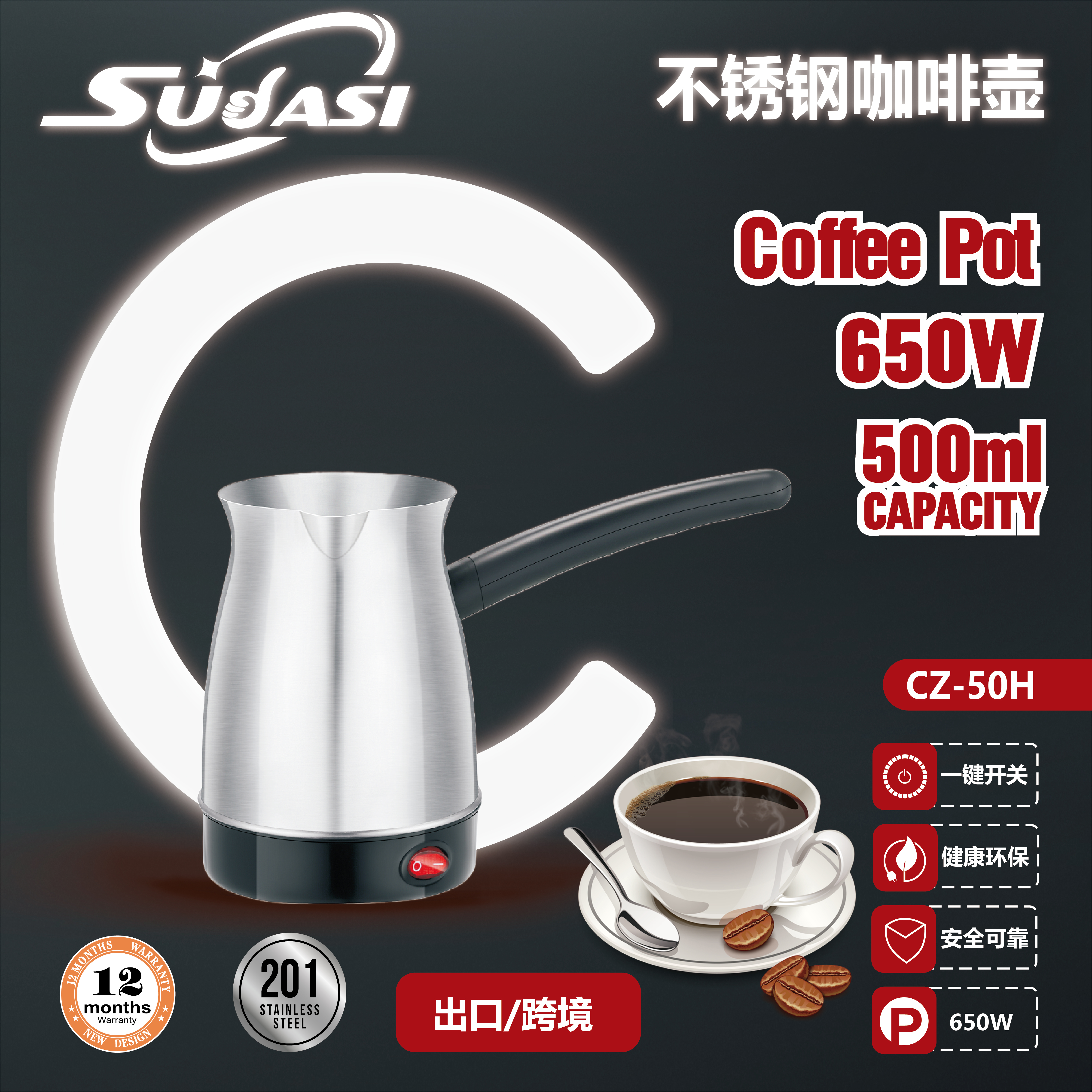 coffee pot,CHUANGZHI,coffee pot