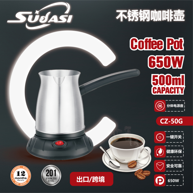 coffee pot,CHUANGZHI,coffee pot