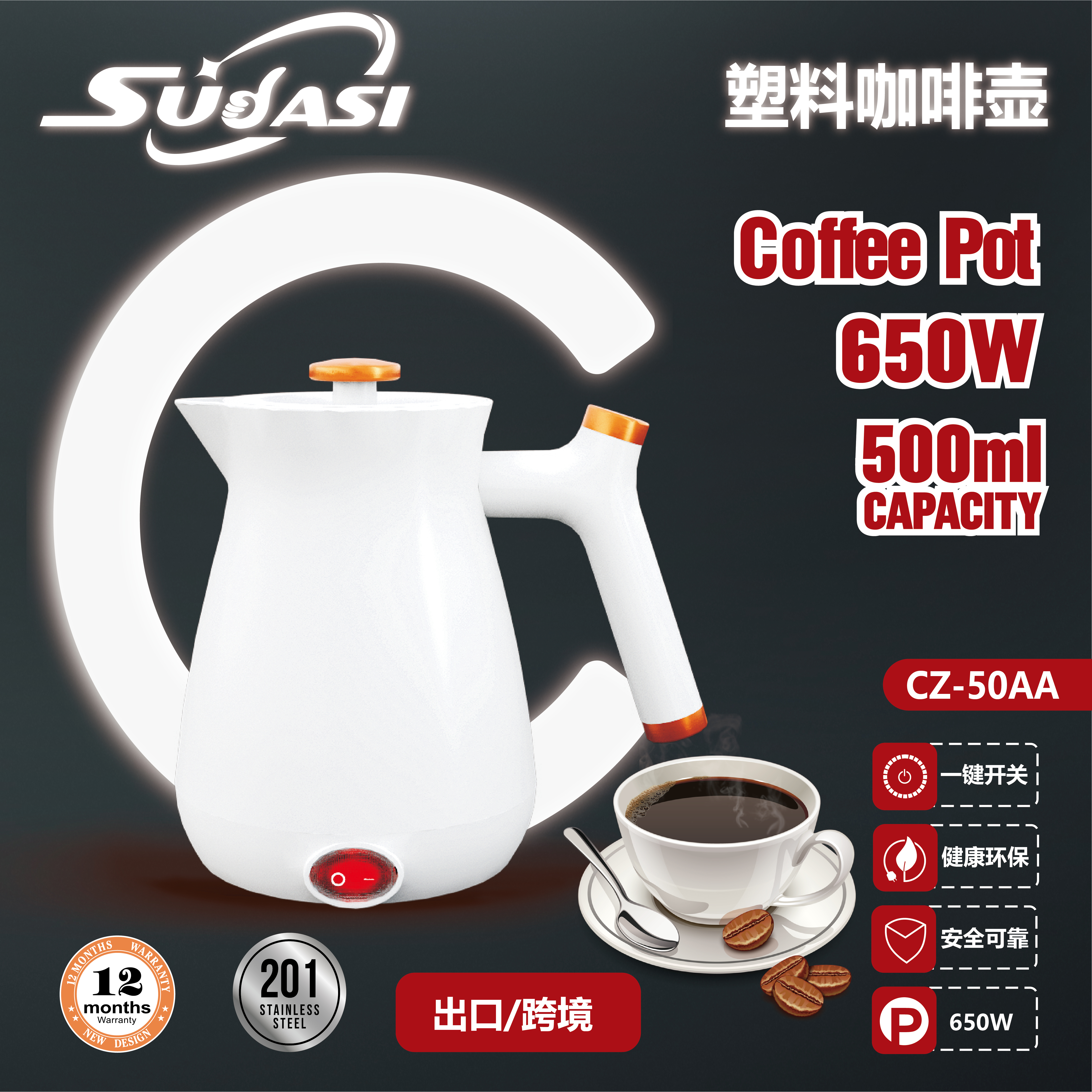 coffee pot,CHUANGZHI,coffee pot