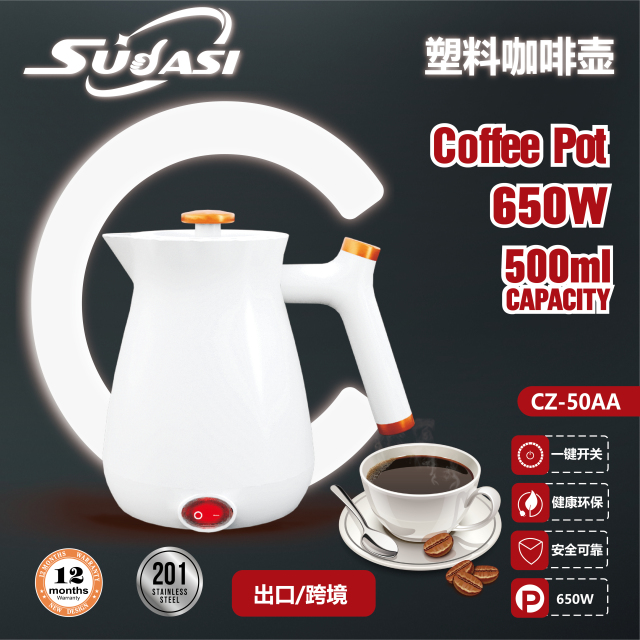 coffee pot,CHUANGZHI,coffee pot