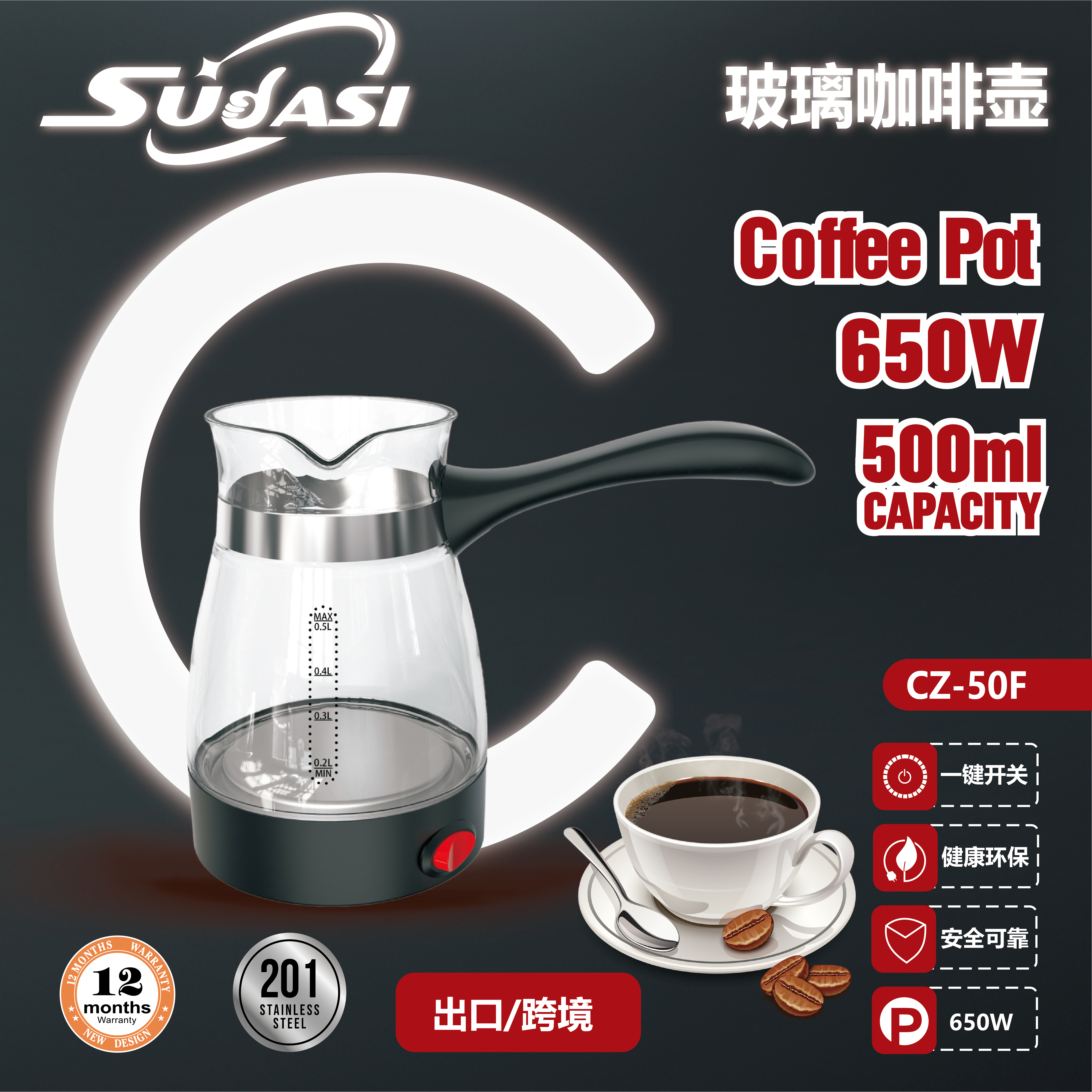 coffee pot,CHUANGZHI,coffee pot