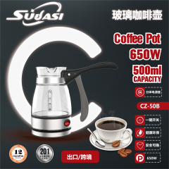 coffee pot,CHUANGZHI,coffee pot