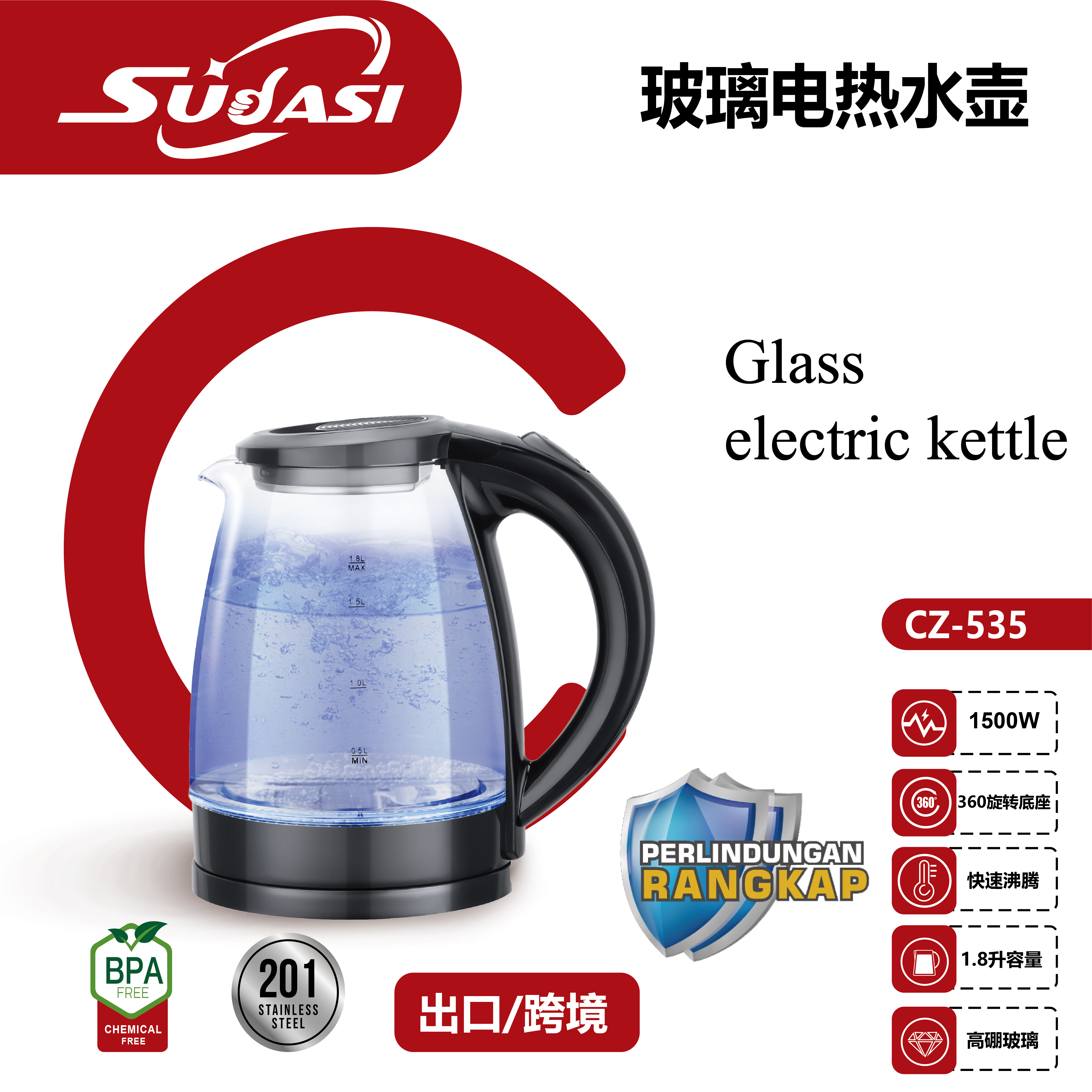 sudasi C,CHUANGZHI,sudasi C