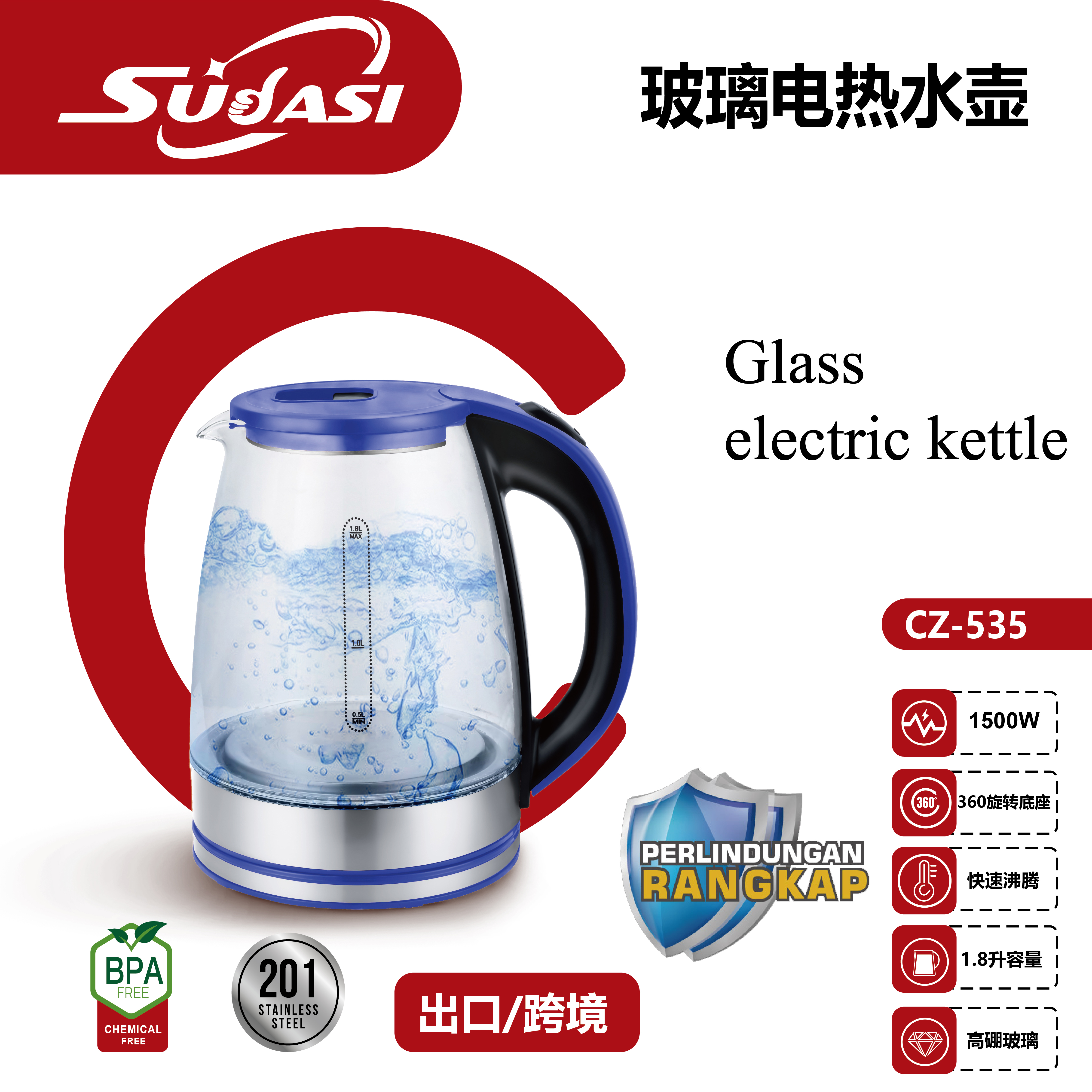 sudasi C,CHUANGZHI,sudasi C