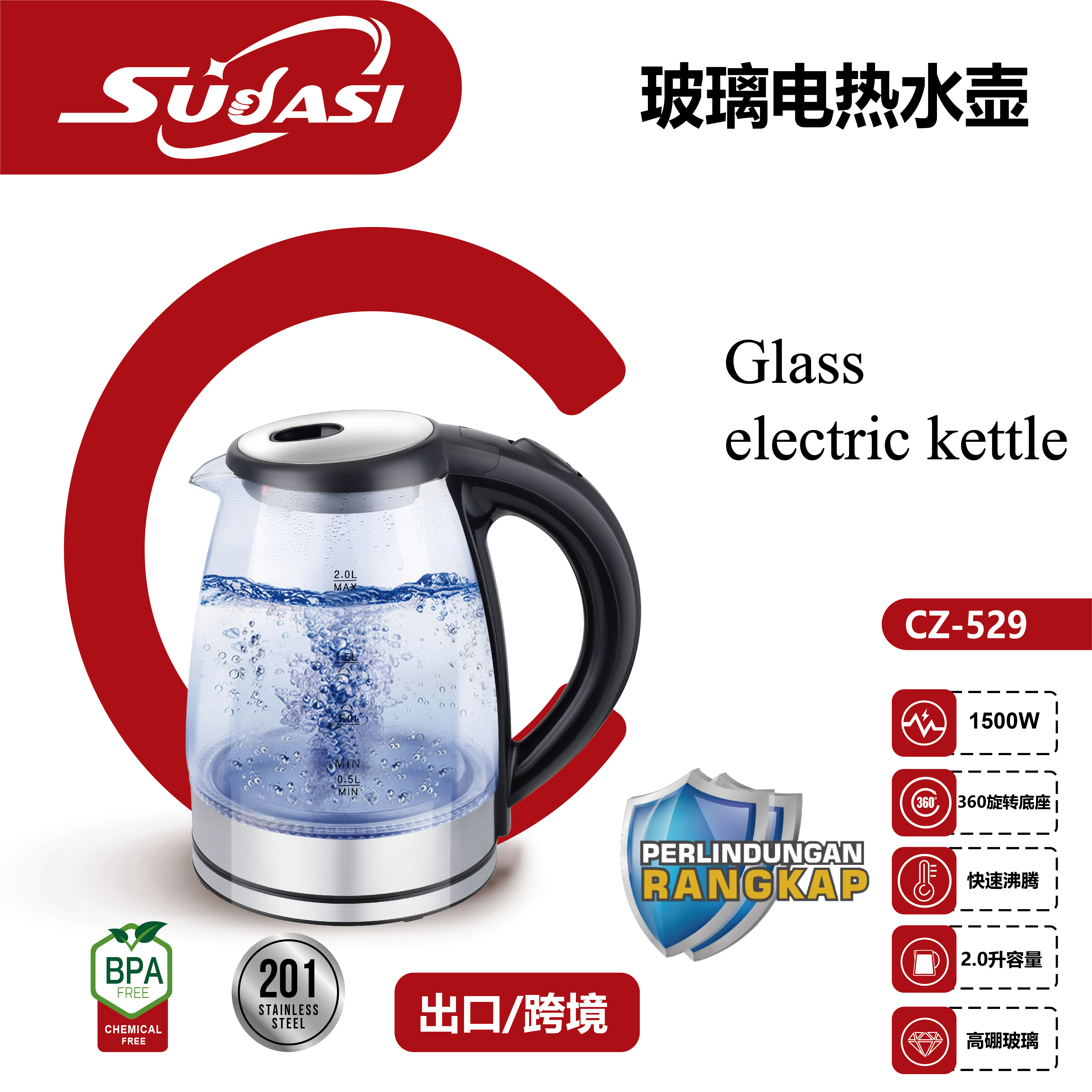 sudasi C,CHUANGZHI,sudasi C