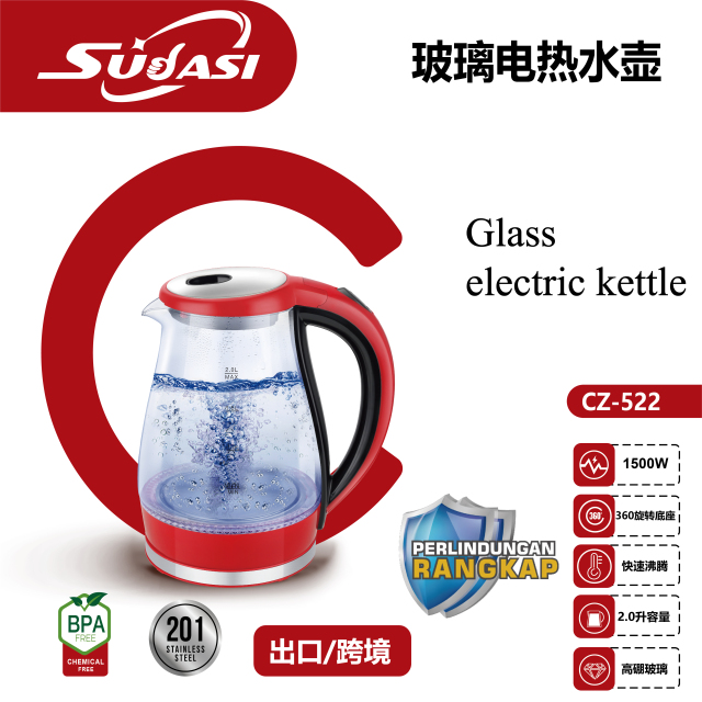 sudasi C,CHUANGZHI,sudasi C