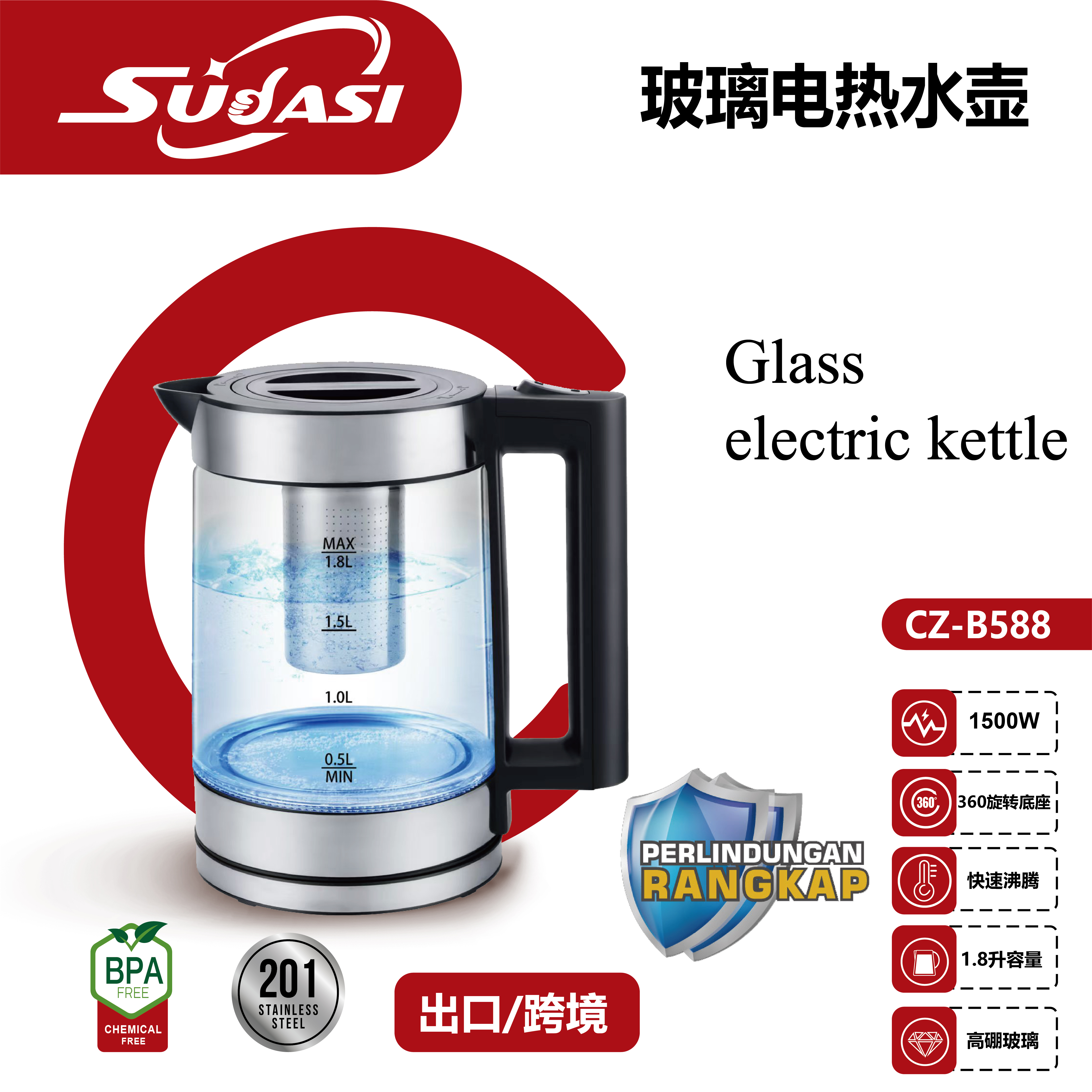 sudasi C,CHUANGZHI,sudasi C