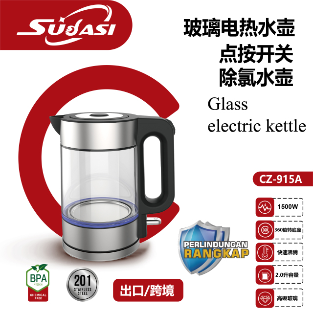 sudasi C,CHUANGZHI,sudasi C