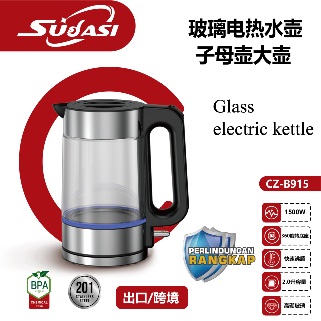 sudasi C,CHUANGZHI,sudasi C