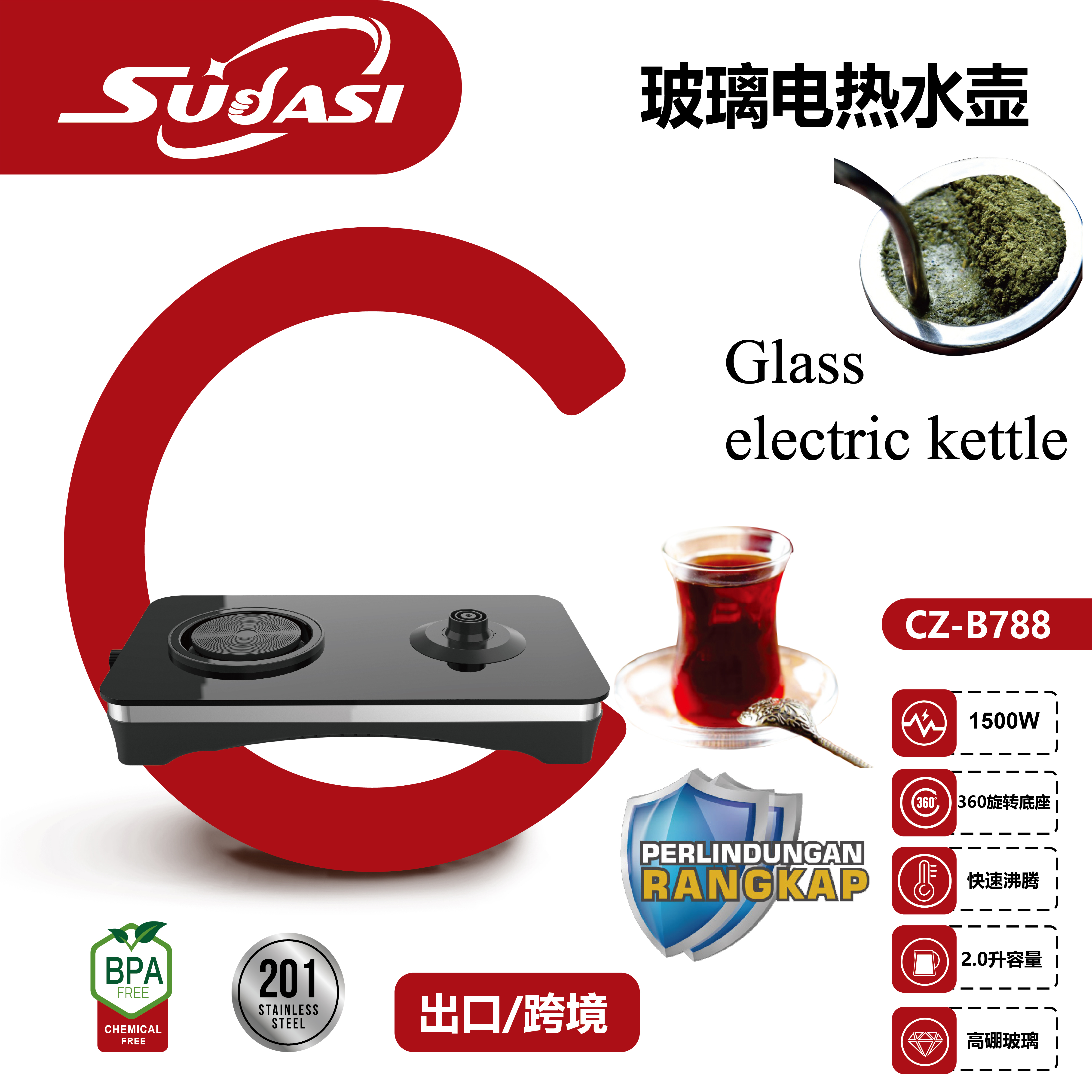 sudasi C,CHUANGZHI,sudasi C