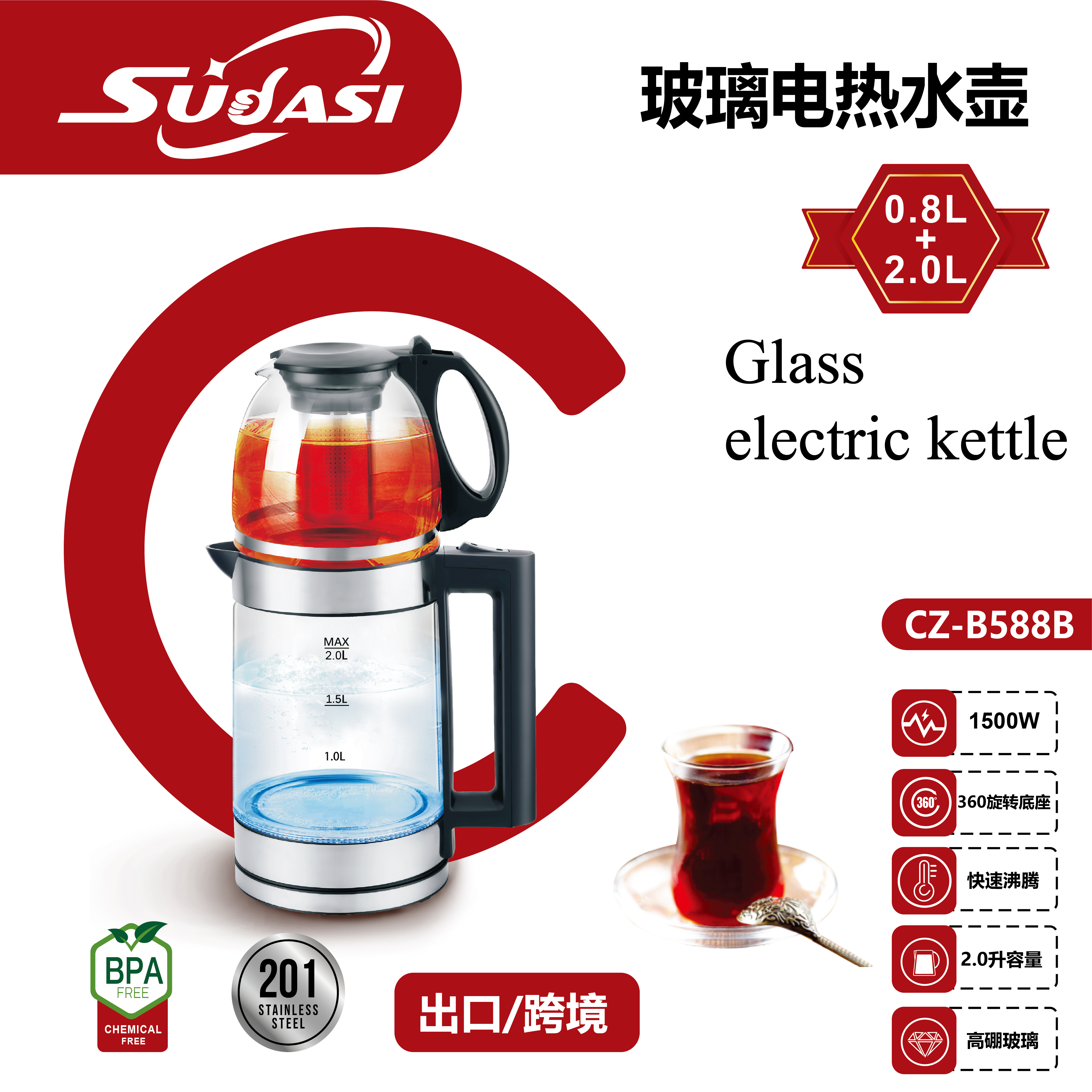 sudasi C,CHUANGZHI,sudasi C