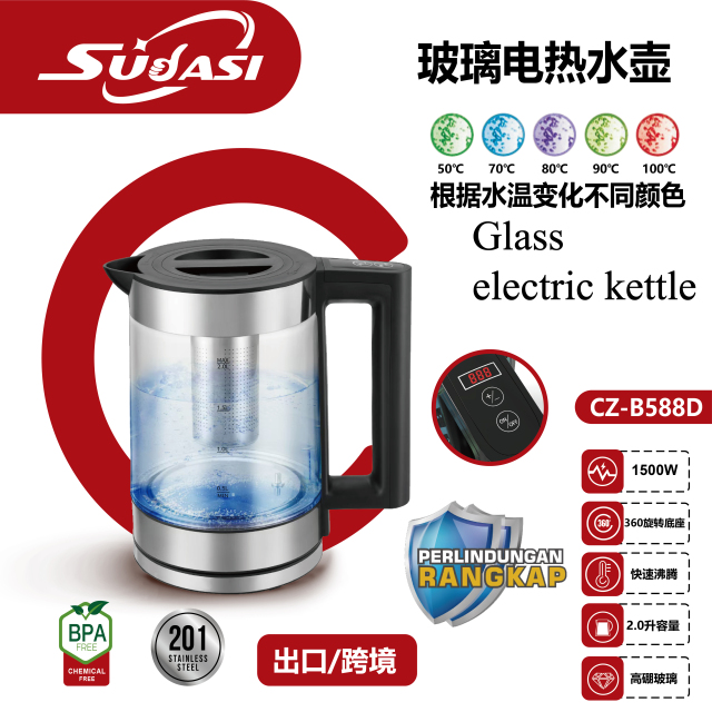 sudasi C,CHUANGZHI,sudasi C